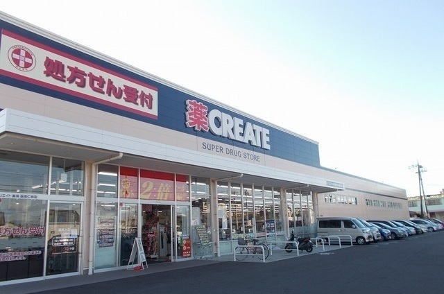 ドラックストア　クリエイトＳ・Ｄ沼津東椎路店（ドラッグストア）まで120m