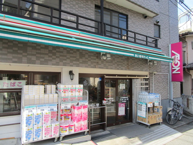 その他　まいばすけっと（その他）まで838m