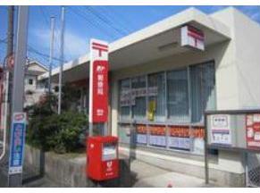 郵便局　御油郵便局（郵便局）まで796m