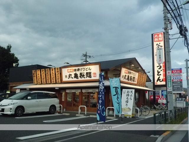 飲食店　丸亀製麺（飲食店）まで500m