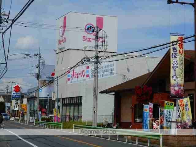 スーパー　ジェーソン（スーパー）まで750m