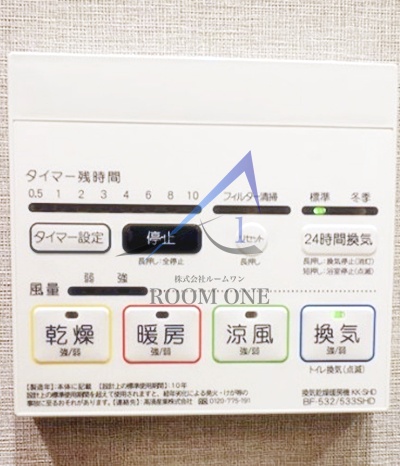 その他設備　浴室乾燥パネルです。