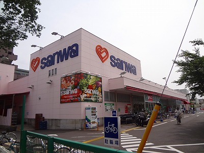 スーパー　三和（スーパー）まで778m