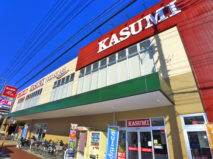 スーパー　カスミ（スーパー）まで380m