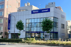 銀行　みずほ銀行高輪台支店（銀行）まで557m