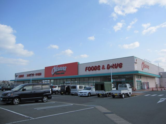 スーパー　オークワ（スーパー）まで1400m