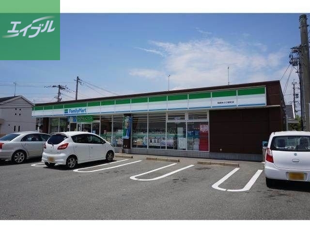 コンビニ　ファミリーマート鳥栖あさひ新町店（コンビニ）まで1011m