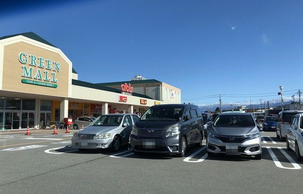 ショッピングセンター　グリーンモール山室（ショッピングセンター）まで1218m