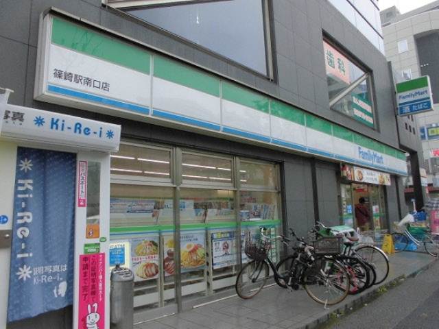 その他　ファミリーマート篠崎駅南口店（その他）まで141m