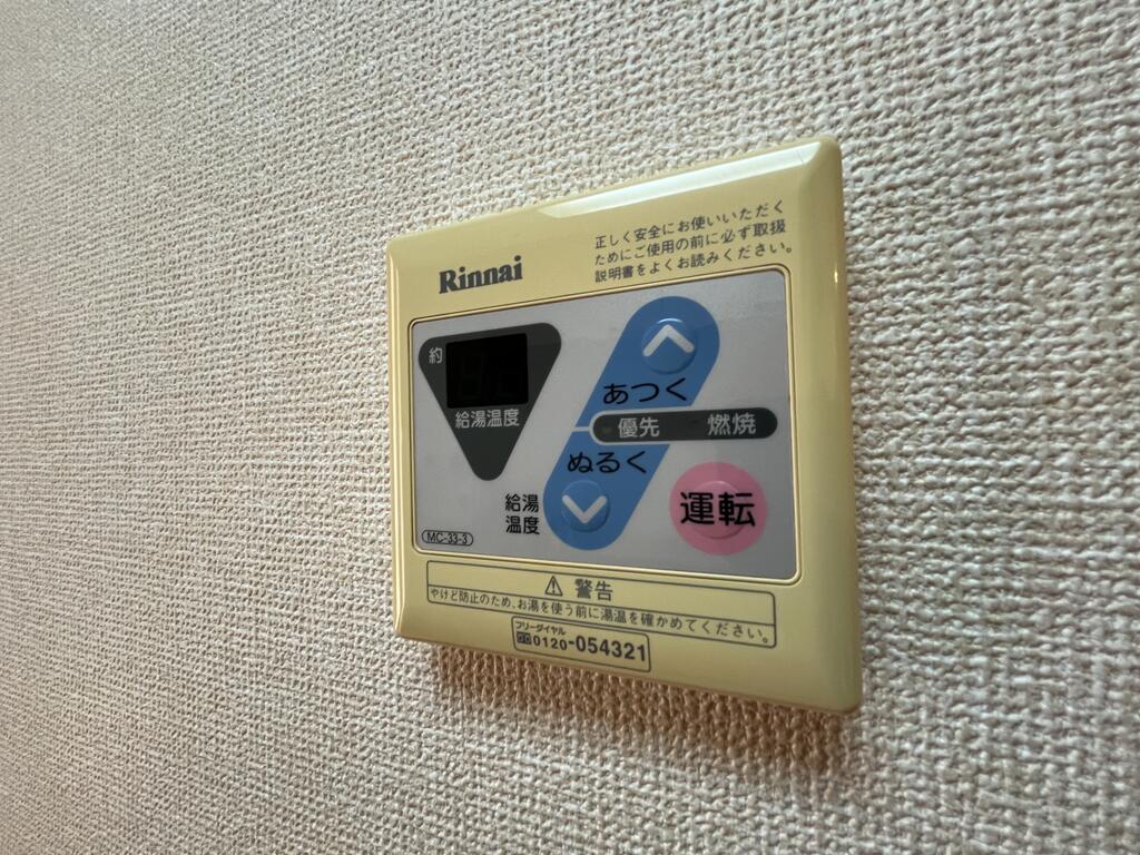 その他部屋・スペース