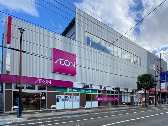 スーパー　イオン仙台宮町店（スーパー）まで833m