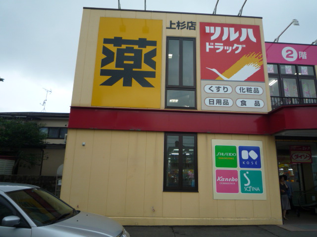 ドラックストア　ツルハドラッグ仙台上杉店（ドラッグストア）まで355m