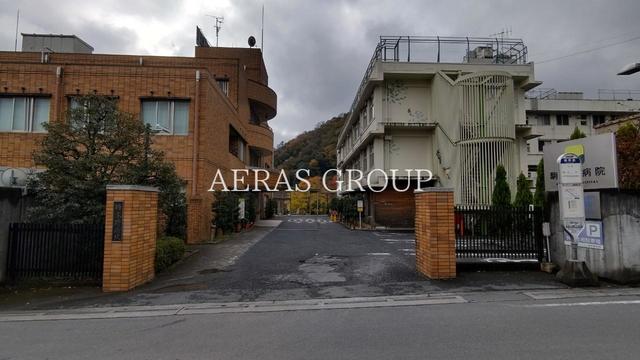 病院　青溪会駒木野病院（病院）まで551m