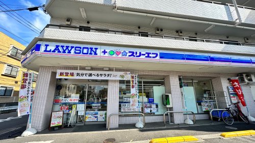 コンビニ　ローソン・スリーエフ 川崎中野島三丁目店（コンビニ）まで644m