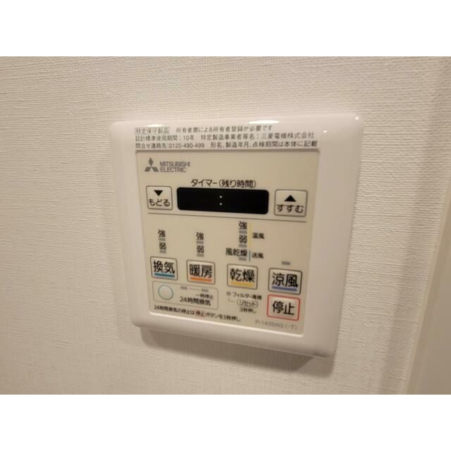 その他　レガリス文京大塚　文京区大塚4