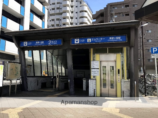 その他　茶屋ヶ坂駅（その他）まで560m