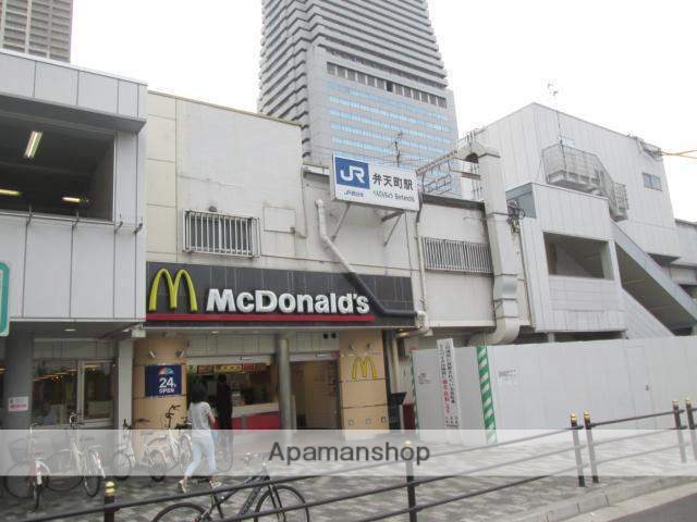 飲食店　マクドナルド（飲食店）まで330m
