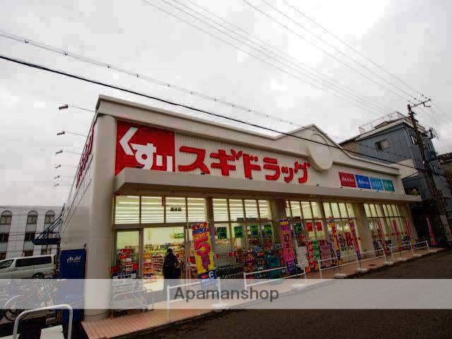 ドラックストア　スギ薬局（ドラッグストア）まで345m