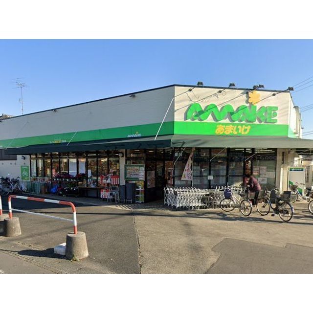 スーパー　スーパーあまいけウィズ久米店（スーパー）まで757m