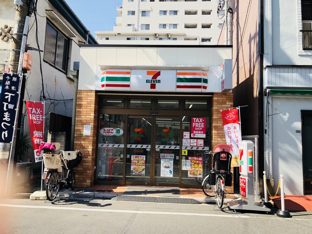 コンビニ　セブンイレブン文京千駄木三丁目店（コンビニ）まで240m