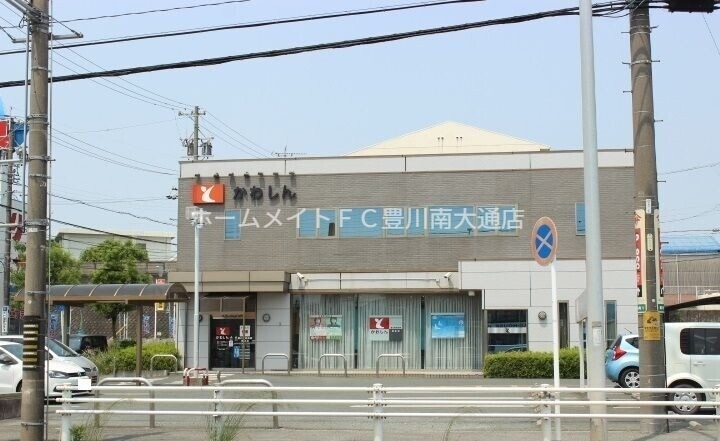 銀行　豊川信用金庫豊支店（銀行）まで849m