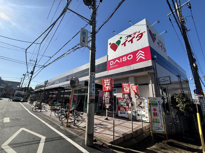 スーパー　コモディイイダ（スーパー）まで555m