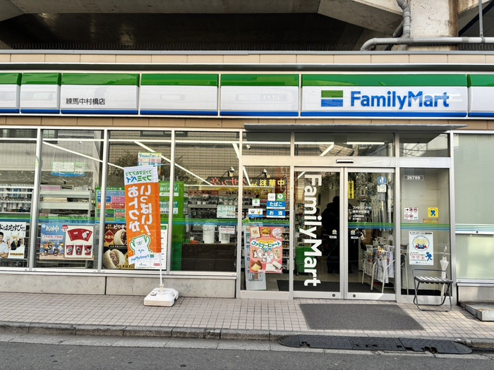 コンビニ　ファミリーマート（コンビニ）まで606m