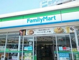 コンビニ　ファミリーマート（コンビニ）まで450m