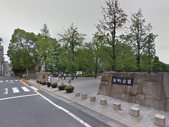 公園　浜町公園（公園）まで1363m