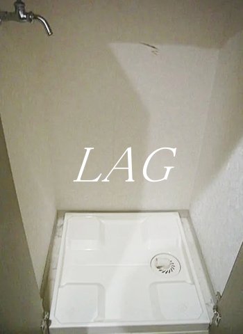 その他設備　室内洗濯機置き場です