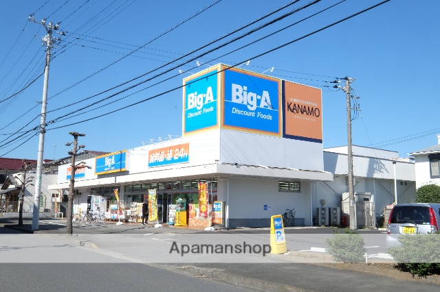 スーパー　ビッグエー鶴ヶ島脚折町店（スーパー）まで519m
