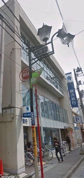 銀行　横浜銀行 御幸支店川崎南部市場出張所（銀行）まで562m