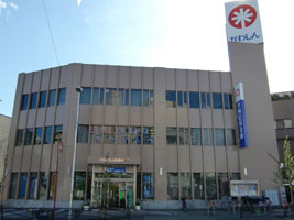 銀行　川崎信用金庫御幸支店（銀行）まで326m