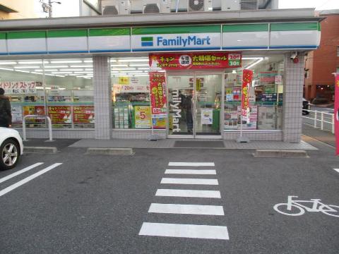 その他　ファミリーマート葵一丁目店（その他）まで277m