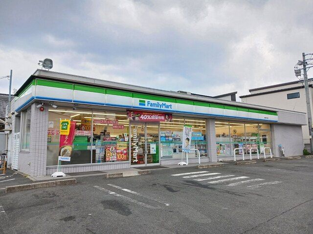 コンビニ　ファミリーマート（コンビニ）まで400m