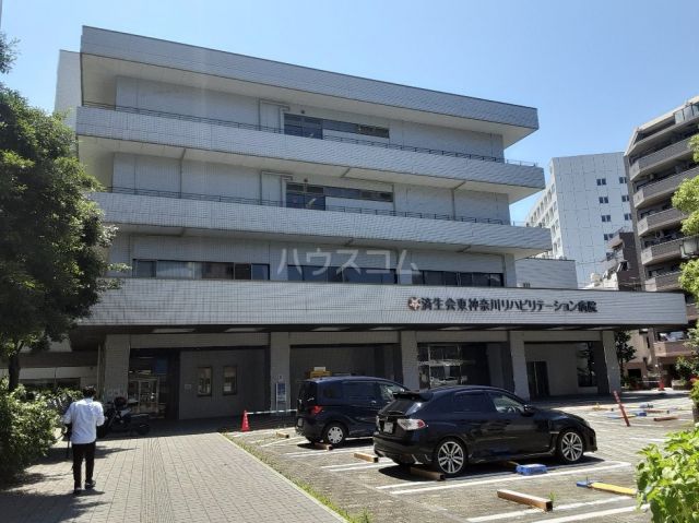 病院　東神奈川リハビリテーション病院（病院）まで1180m