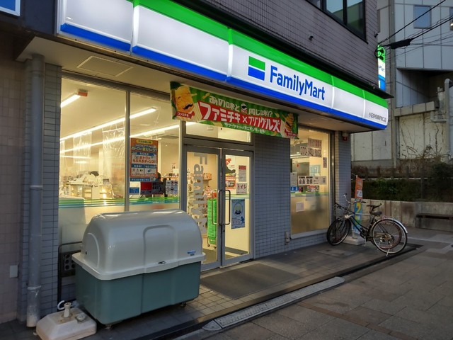 コンビニ　ファミリーマート小田急相模原南口店（コンビニ）まで279m