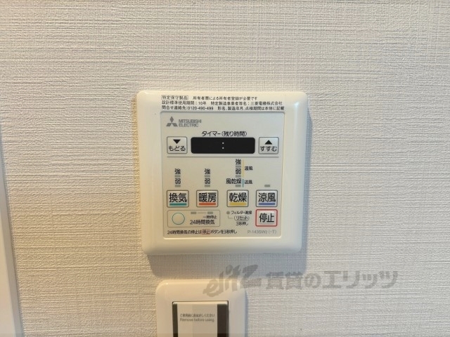 その他設備　浴室乾燥機