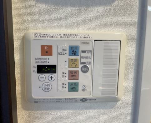 その他　★見学予約受付中★