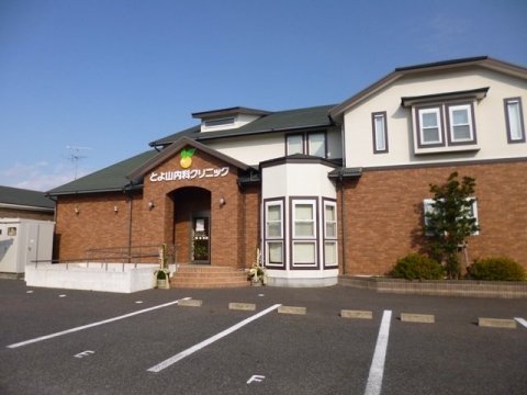 病院　とよ山内科クリニック（病院）まで1513m