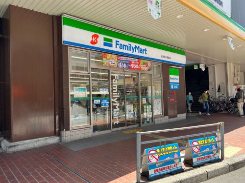 コンビニ　ファミリーマート　近鉄針中野駅店（コンビニ）まで549m