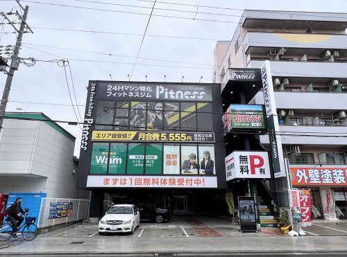 その他　Pitness 鷹合店（その他）まで958m