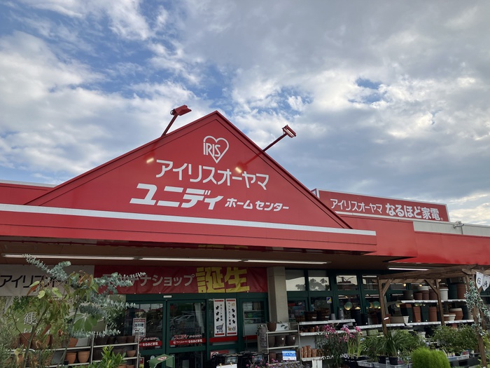 ホームセンター　ユニディ（ホームセンター）まで600m