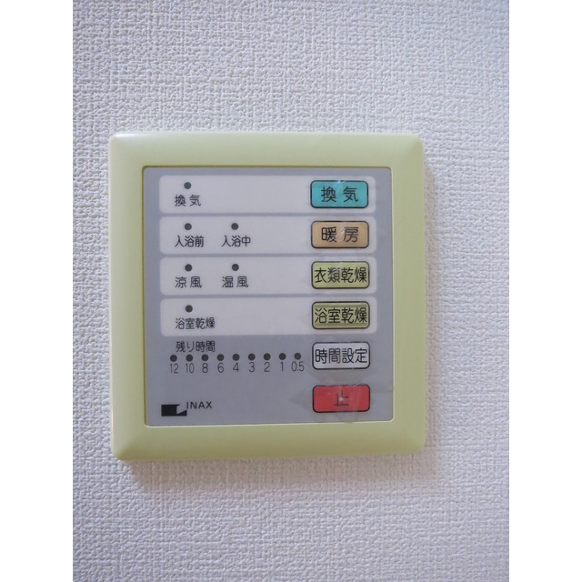 その他設備　設備