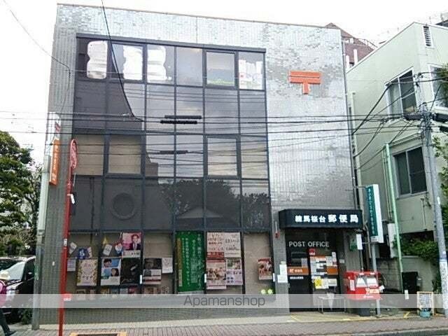 郵便局　練馬桜台郵便局（郵便局）まで667m