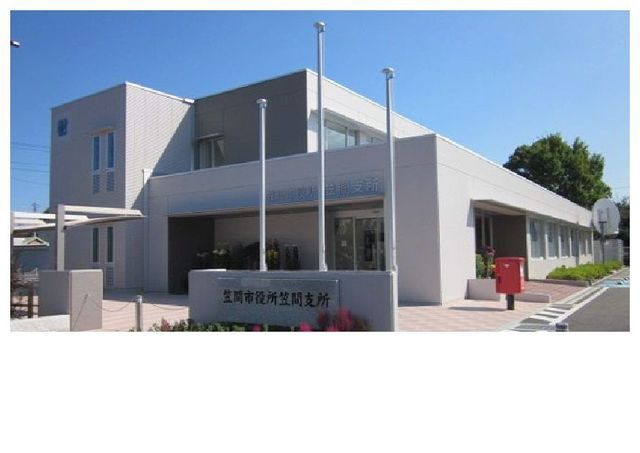 役所　笠間市役所笠間支所（役所）まで1000m