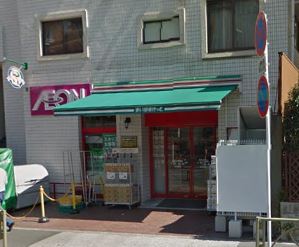 スーパー　まいばすけっと 西馬込駅前店（スーパー）まで279m