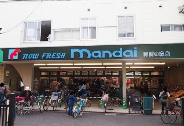 スーパー　万代諏訪森店（スーパー）まで581m