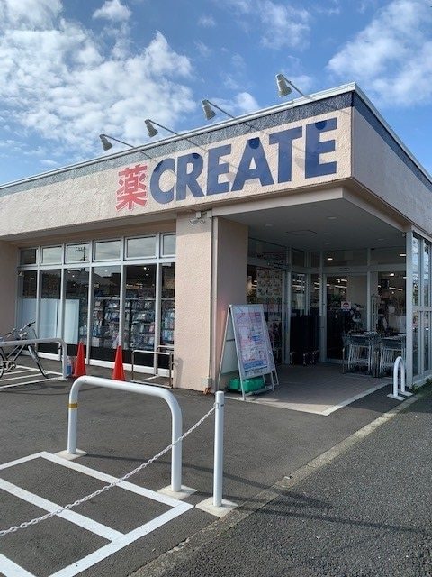 ドラックストア　クリエイトエス・ディー青梅野上町店（ドラッグストア）まで501m