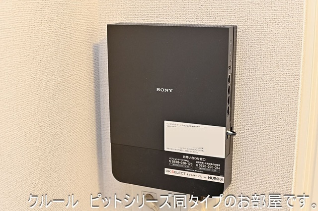 その他設備　その他設備